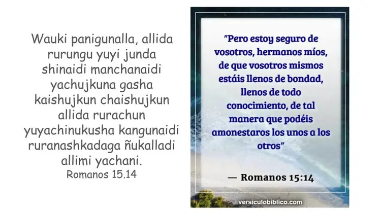 Romanos 15.14